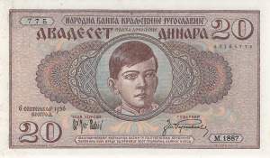 50 Dinara 1931 Ro.599B M